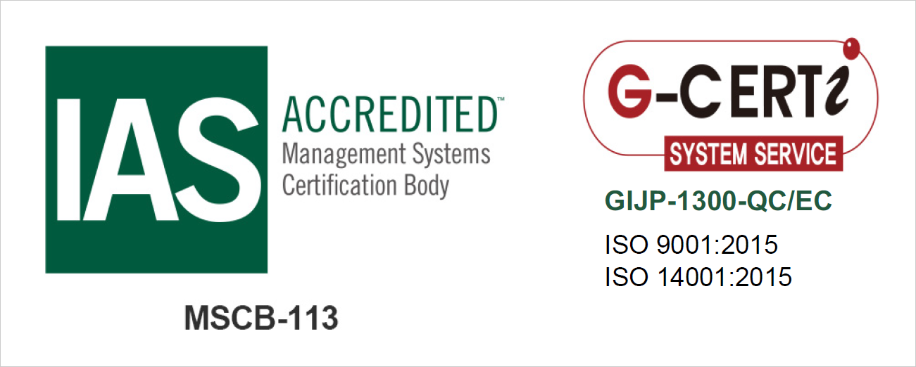 品質マネジメントシステム／環境マネジメントシステム